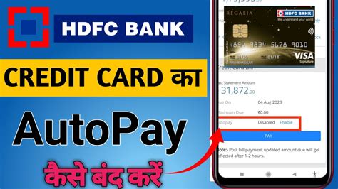 disable autopay hdfc